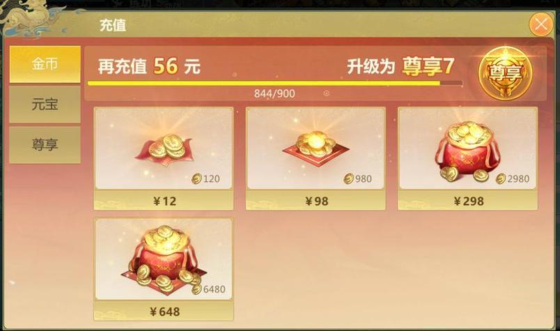 花与剑手游金币获取秘籍大公开,解锁称霸江湖新篇章!