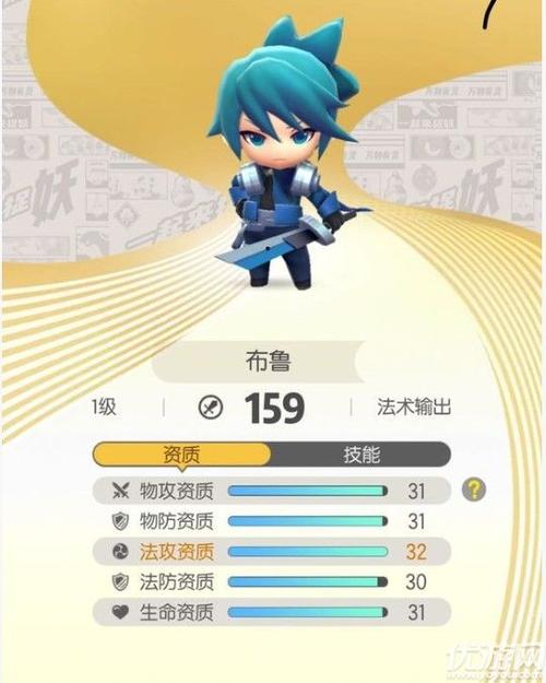 一起来捉妖深度剖析,布鲁妖灵的绝技与战斗奇策