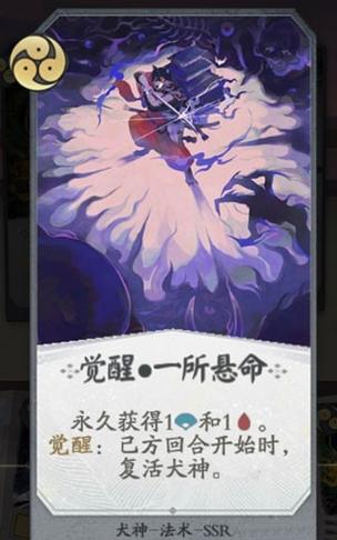 阴阳师,百闻牌官服与渠道服全面对比及趣味玩法揭秘