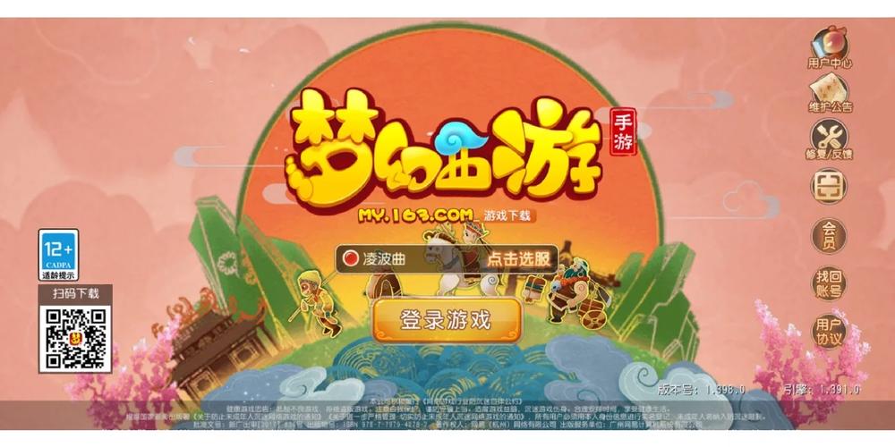 梦幻西游手游龙舟竞渡玩法全解析，乘风破浪，共赴奇幻之旅