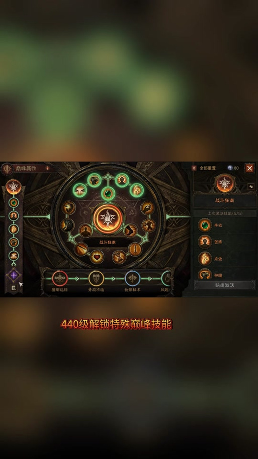 暗黑破坏神不朽先祖之路奖励副手精选攻略，智慧抉择，战力飙升的奥秘
