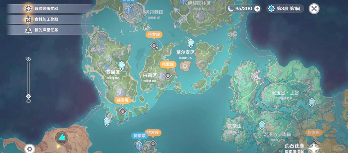 原神沉玉谷供奉系统解锁全攻略,探索璃月新地图的奇妙之旅