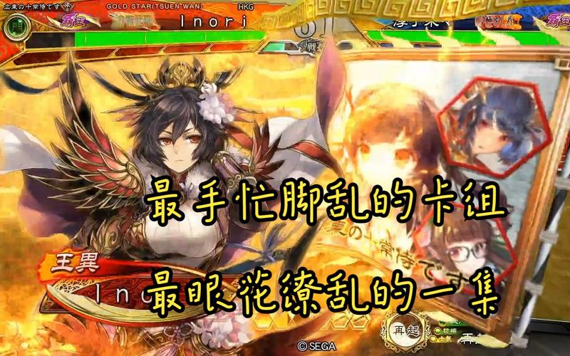 三国志大战，智勇女杰手游资讯——王异风采录全面解析