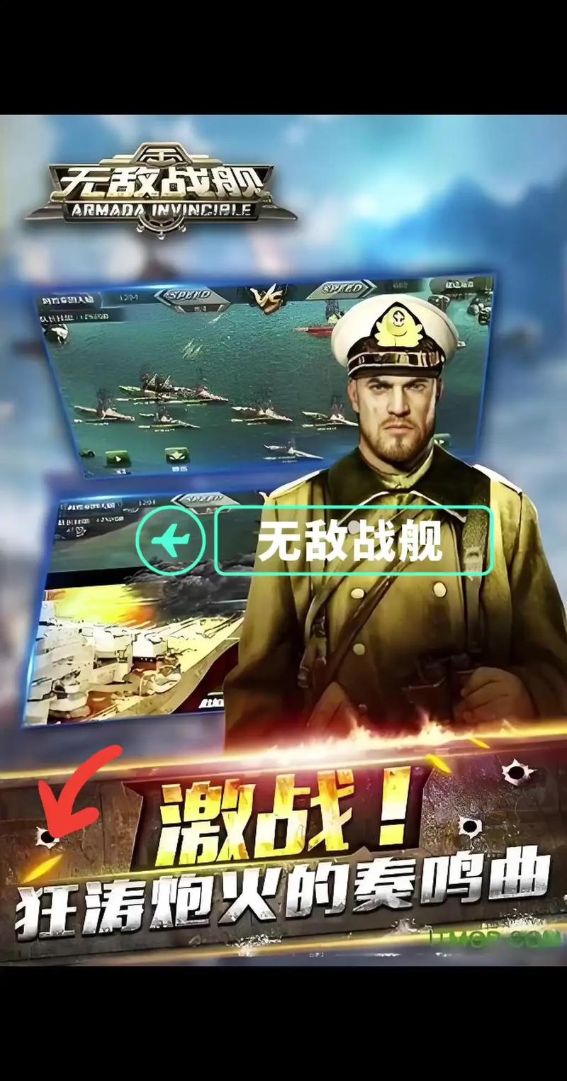 无敌战舰满v版震撼来袭，动漫卡牌新纪元，策略与激情的完美碰撞！