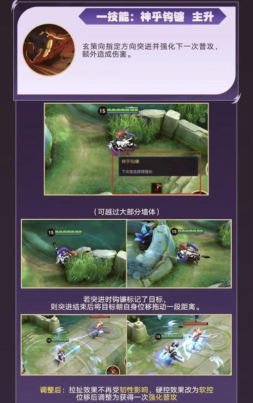 王者荣耀石化强控流新玩法揭秘,钟无艳领衔,全面攻略助你主宰战场