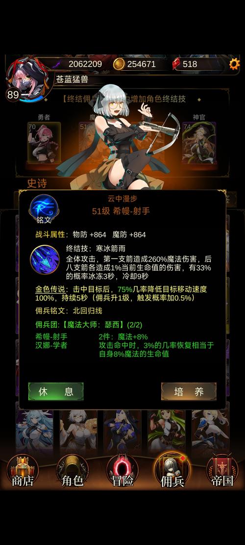 2025年〈暗黑黎明〉游戏佣兵晋职全面解析与最新玩法探索
