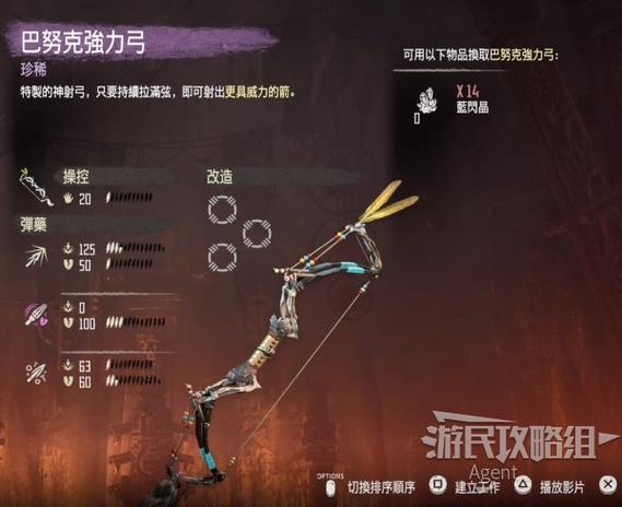 地平线零之曙光手游版,揭秘最强武器改造秘籍与趣味玩法