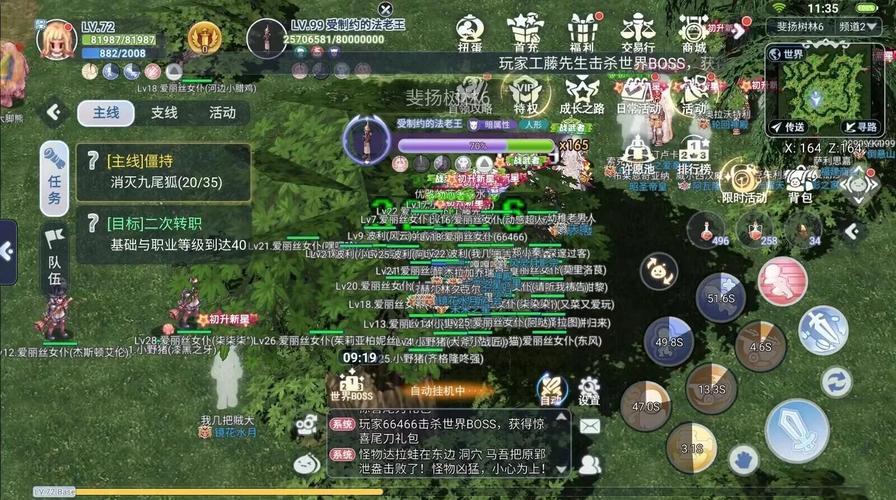 新版仙境传说手游探险加速秘籍，解锁流畅旅程与趣味玩法