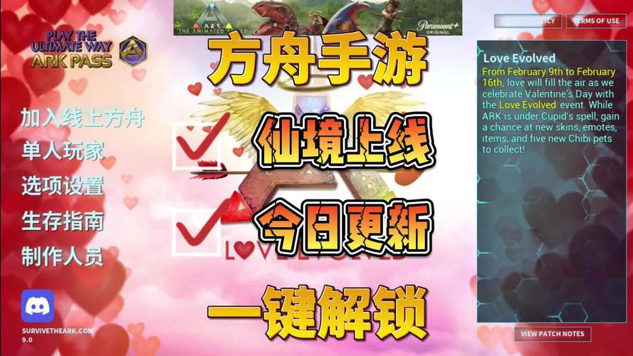 新版仙境传说手游探险加速秘籍,解锁流畅旅程与趣味玩法