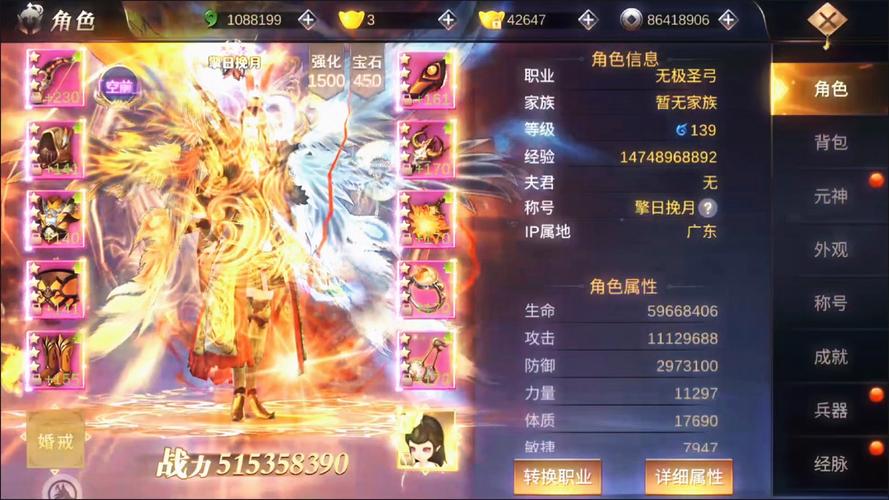 乾坤伏魔录震撼上线，修仙玄幻角色扮演即时战斗手游新纪元
