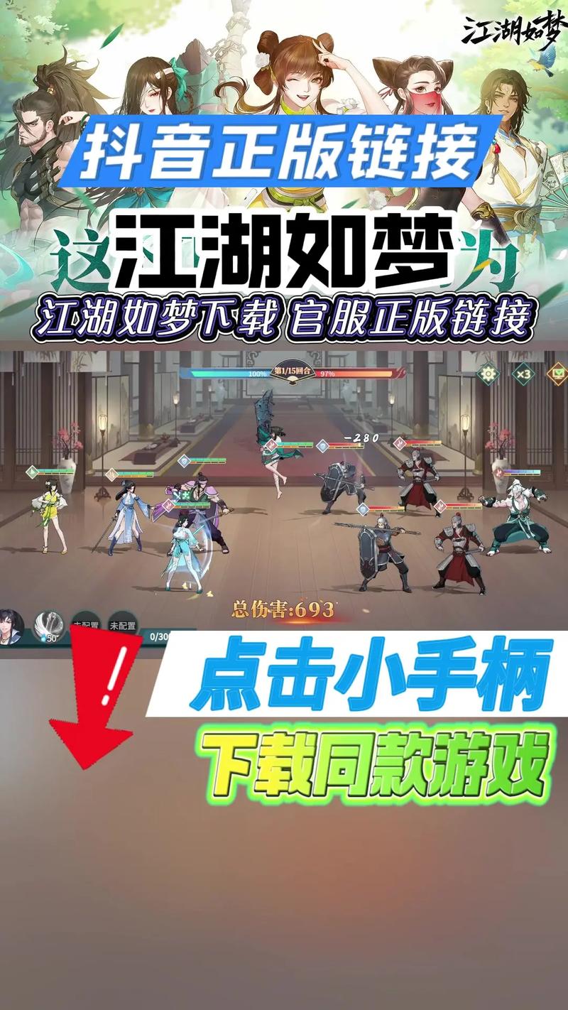 江湖如梦，精力获取全攻略及趣味玩法揭秘