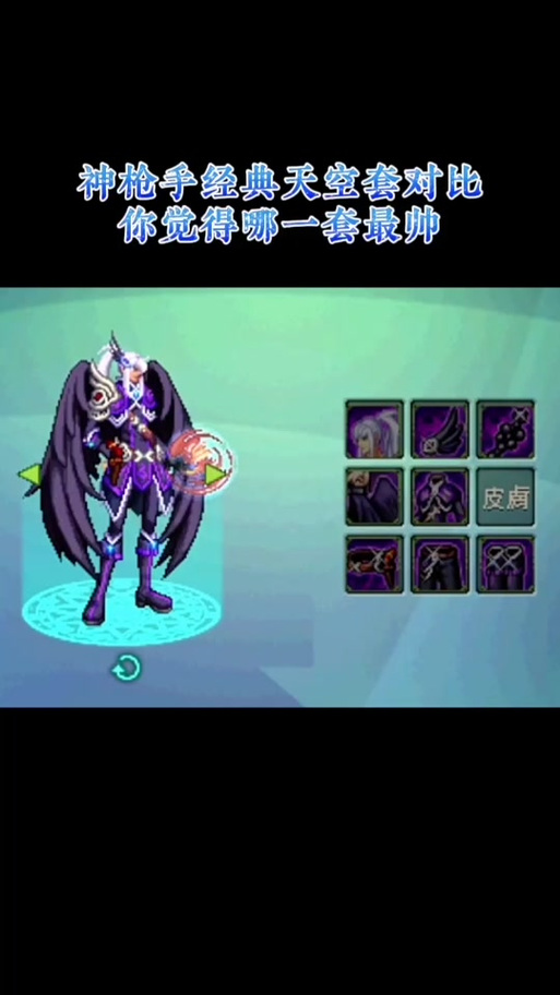 DNF手游天空套第11期全系列对比，哪款设计能助你闪耀战场，征服冒险之旅？