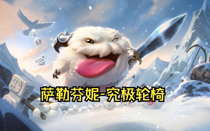 雪地大乱斗震撼上线!休闲竞技新体验,趣味无限等你来战!