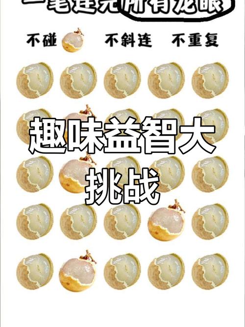 脑力运动会下载开启,轻松有趣的休闲游戏,挑战你的智慧极限!