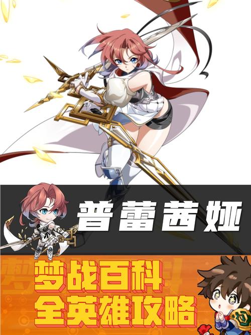 梦幻模拟战下载,探索二次元塔防新境界的绝佳选择
