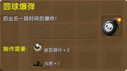 迷你世界岩石结晶制作全攻略,解锁创造奇迹的材料合成秘籍
