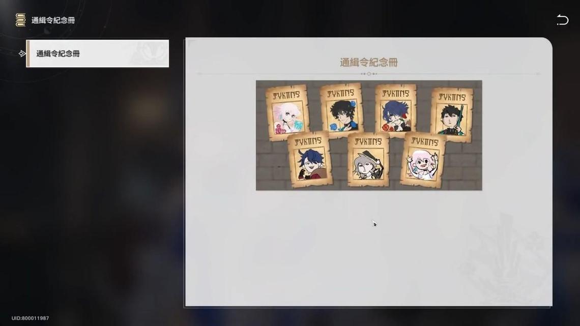 崩坏,星穹铁道隐藏任务揭秘,歌德双胞胎的奇幻之旅解锁攻略