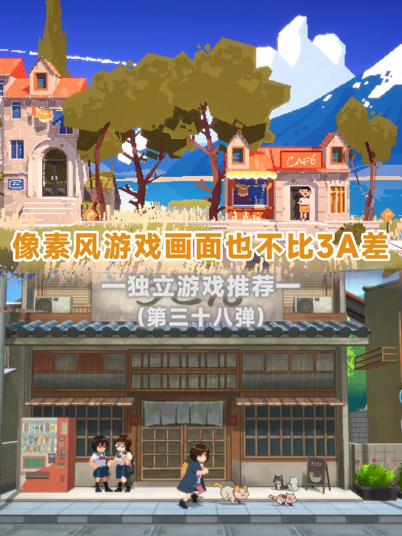隐士出山手游下载,像素画风下的休闲冒险新体验