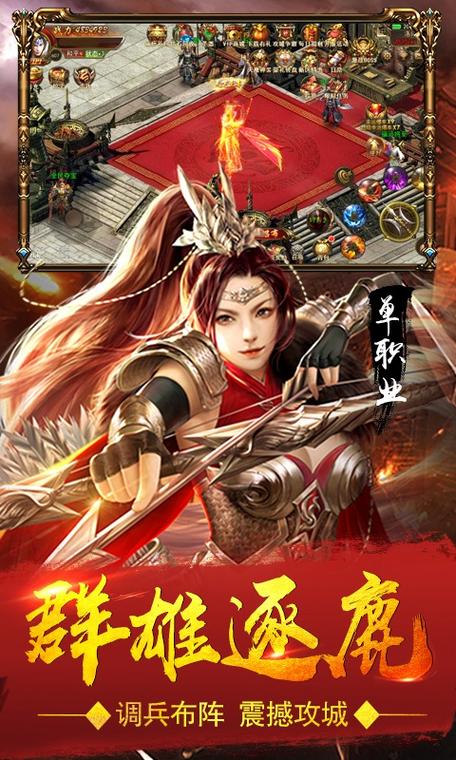 血饮天下单职业BT版震撼来袭!三国题材即时战斗手游新体验