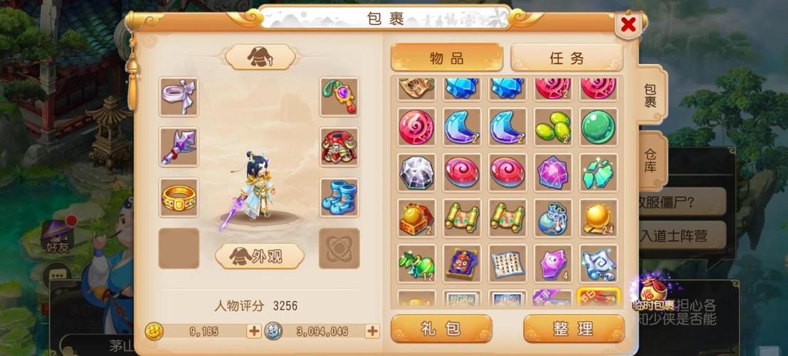 梦幻西游手游全面副本攻略指南,解锁无尽冒险与奇遇