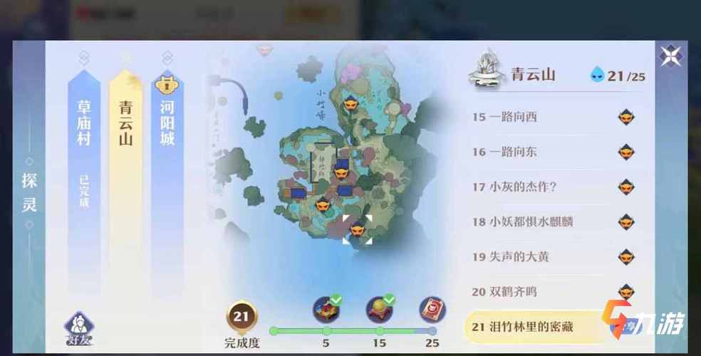 2025跑跑手游&诛仙手游深度攻略,解锁金币获取秘籍与趣味玩法探索