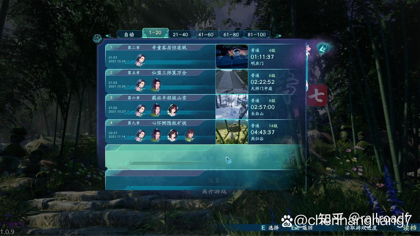 古剑奇谭3手游决裂任务全攻略及趣味玩法揭秘