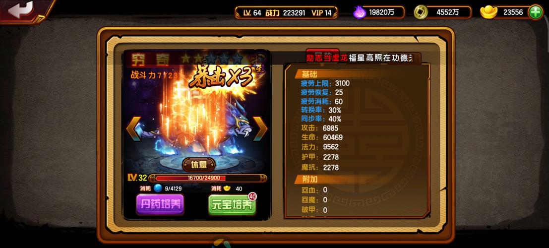 造梦西游手游，揭秘妖皇令获取途径与趣味玩法