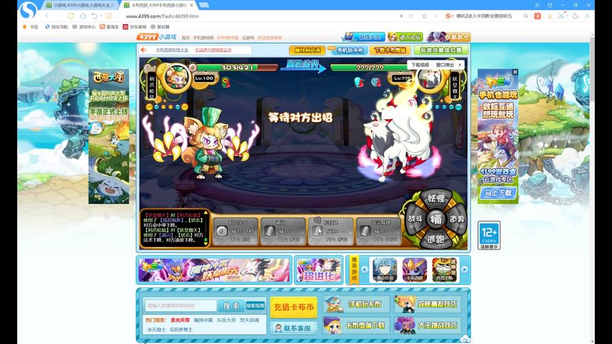 造梦西游手游,揭秘妖皇令获取途径与趣味玩法