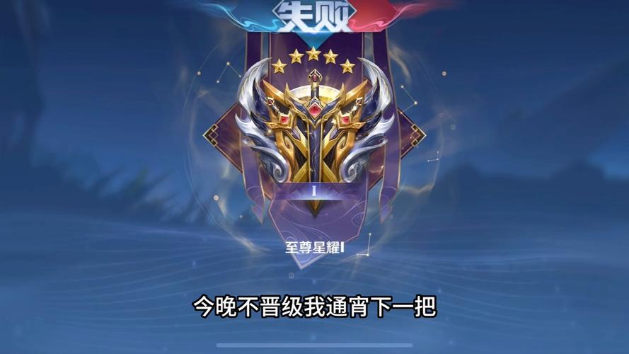 王者荣耀至尊星耀边框全解析及趣味玩法探索