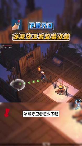 冰原守卫者雪橇减体力效果揭秘及趣味玩法介绍