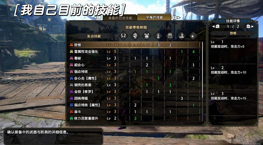 怪物猎人崛起曙光,深度探索连射弓娱乐配装策略与技巧,打造狩猎新体验