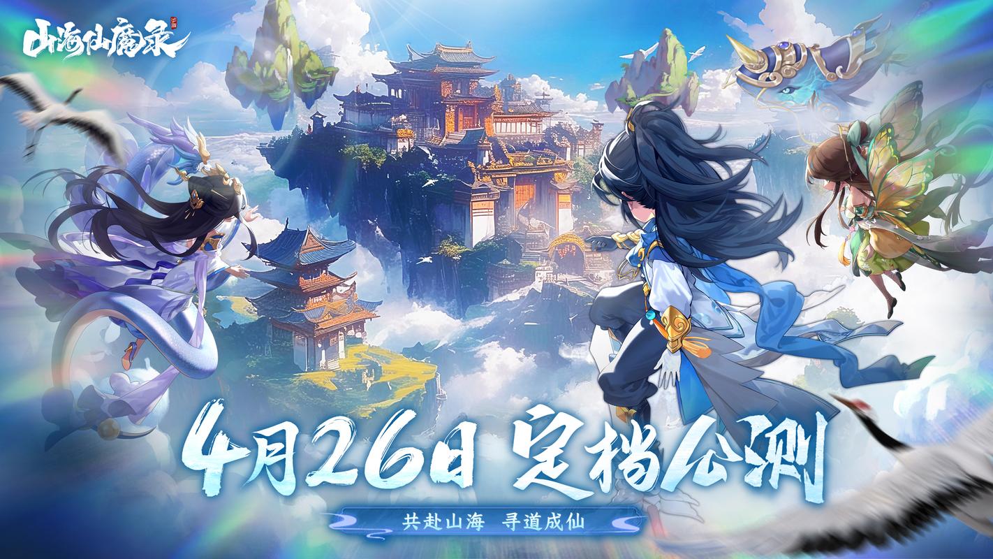 文字西游下载开启,重温经典MUD游戏,探索奇幻西游世界