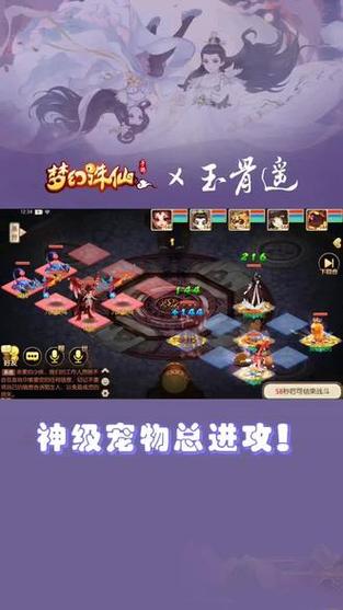 梦幻诛仙手游宠物技能学习全攻略,打造你的专属灵兽伙伴