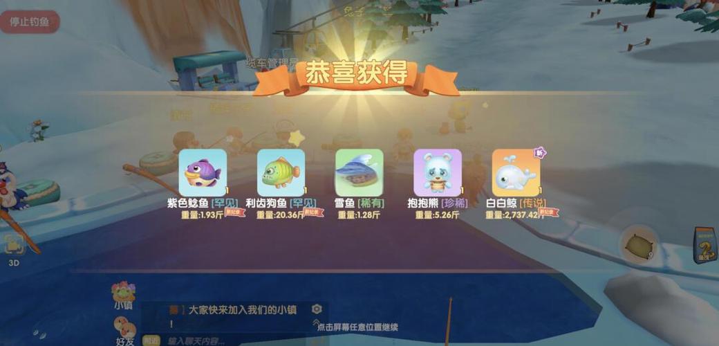 摩尔庄园手游向导派遣任务攻略大全,从新手村到摩尔大师的奇幻之旅