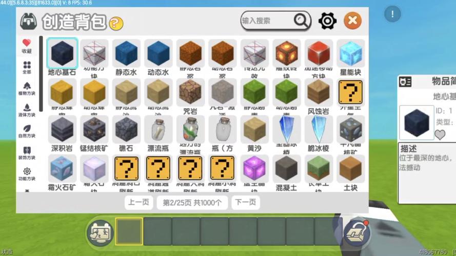 迷你世界钥匙门制作教程揭秘,轻松掌握,开启创意无限的新世界大门