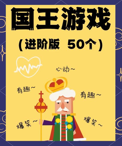 伊洛纳手游深度揭秘,如何智取国王床?趣味玩法大放送!