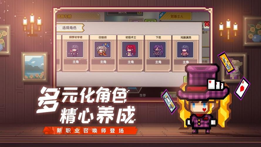 伊洛纳手游深度揭秘,如何智取国王床?趣味玩法大放送!