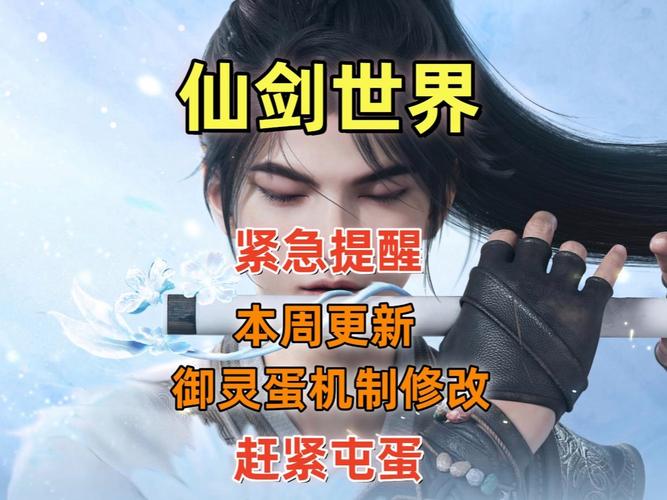 天灵诀御剑修仙最新版本震撼发布,探索极度自由开放的修仙世界!
