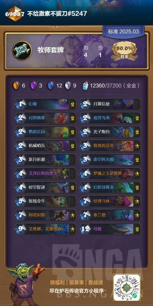 炉石传说新版本震撼发布,解锁全新战术维度,恐惧战马卡组强势来袭!