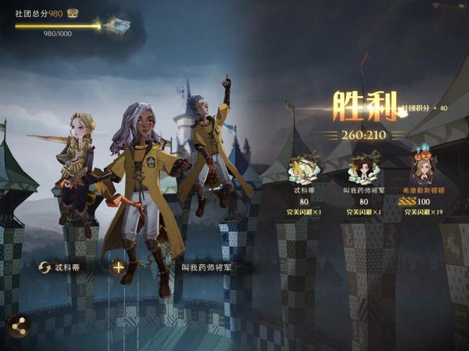 哈利波特,魔法觉醒手游资讯,探索魁地奇竞速的无限魅力