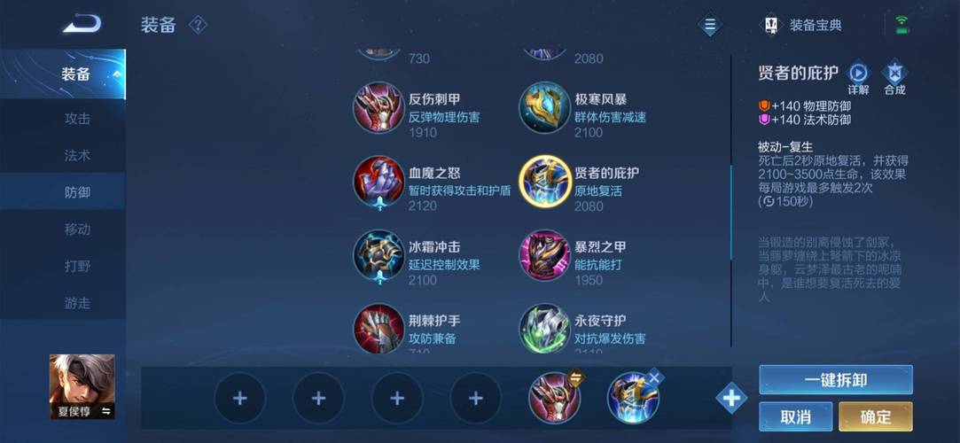 王者荣耀夏侯惇高端进阶出装技巧与趣味玩法全解析