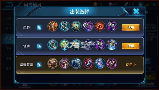 王者荣耀夏侯惇高端进阶出装技巧与趣味玩法全解析