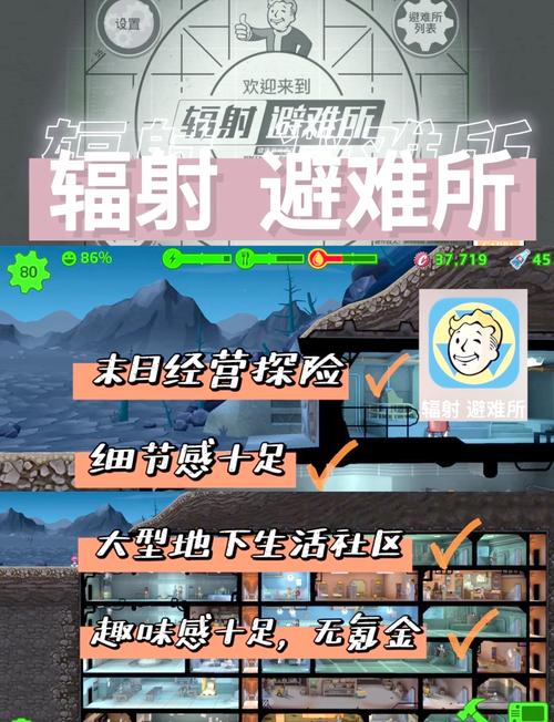 辐射手游震撼登场,废土生存挑战,你准备好了吗?全面攻略来袭!