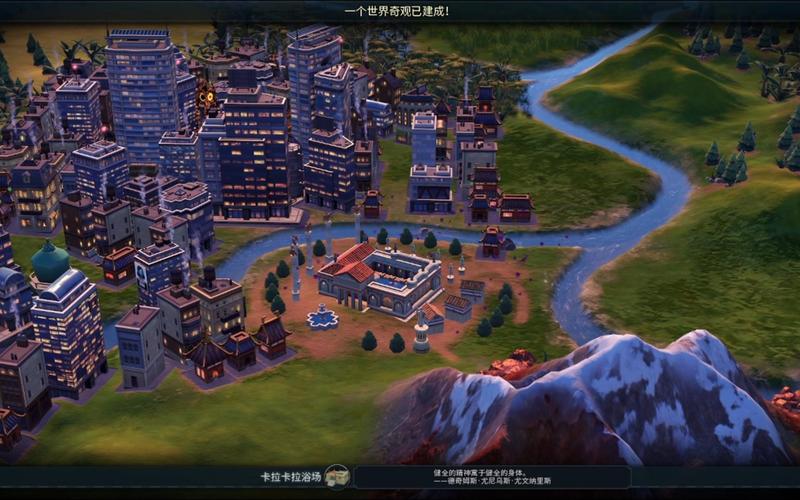 文明6,全地形探索纪揭秘内陆奇观,远离蔚蓝海洋的怀抱
