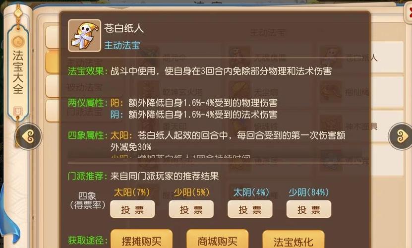 梦幻西游手游耐方寸攻略大揭秘，深度解析与趣味玩法助你登顶游戏巅峰