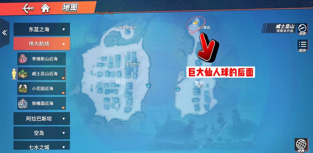 航海王激战日常玩法全揭秘，藏宝图与成就系统引领你的奇妙航海之旅