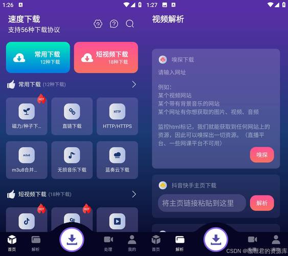 磁链探险家,解锁夸克网盘磁链下载新玩法,探险之旅即刻启程!