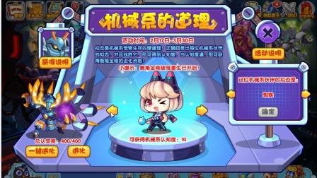 洛克王国手游资讯，鹿角贝贝获取攻略及趣味玩法揭秘