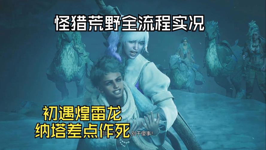 怪物猎人世界手游版,锋利度高音的狩猎盛宴——深入探索MH3的独特魅力与新奇玩法