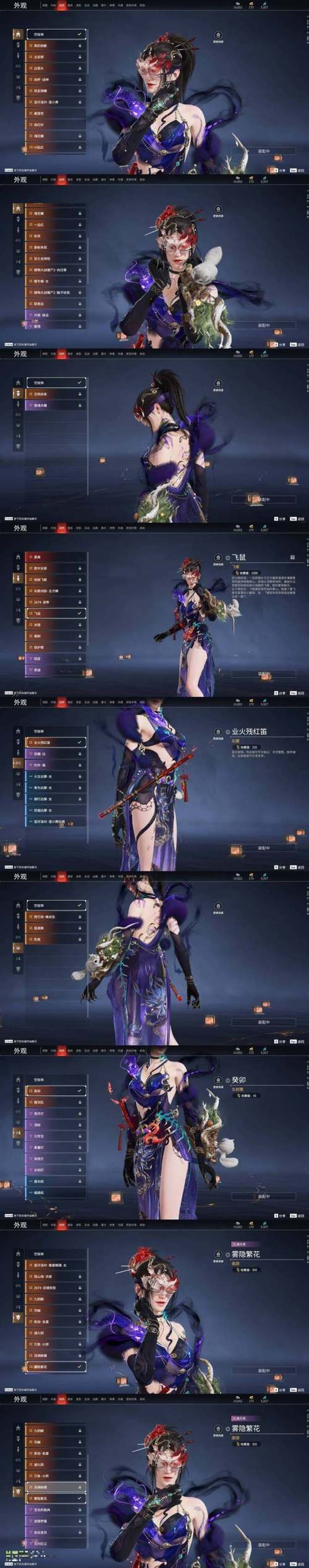 古剑奇谭OL远程DPS角色攻略，唐小婉、柳沁与琴心，谁是你的战斗灵魂伴侣？